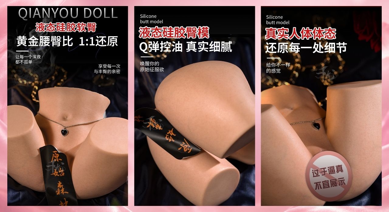 Butt Model-1