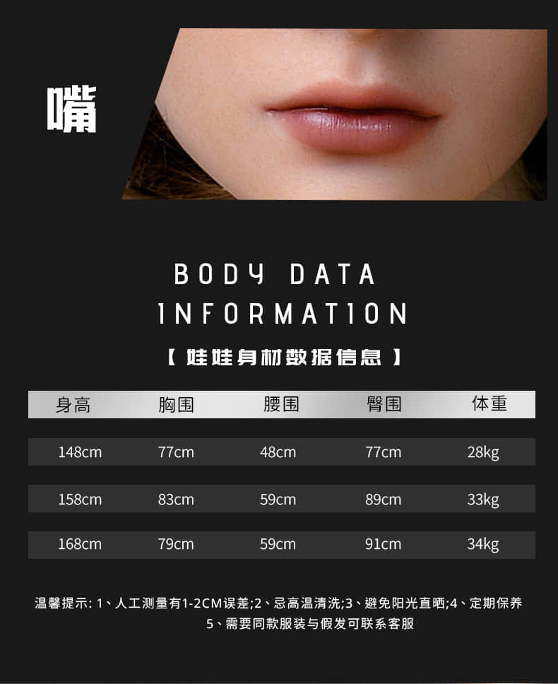 Linda 琳达