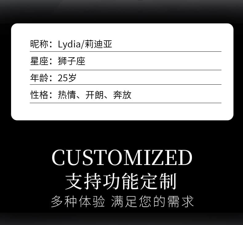 Lydia  莉迪亚