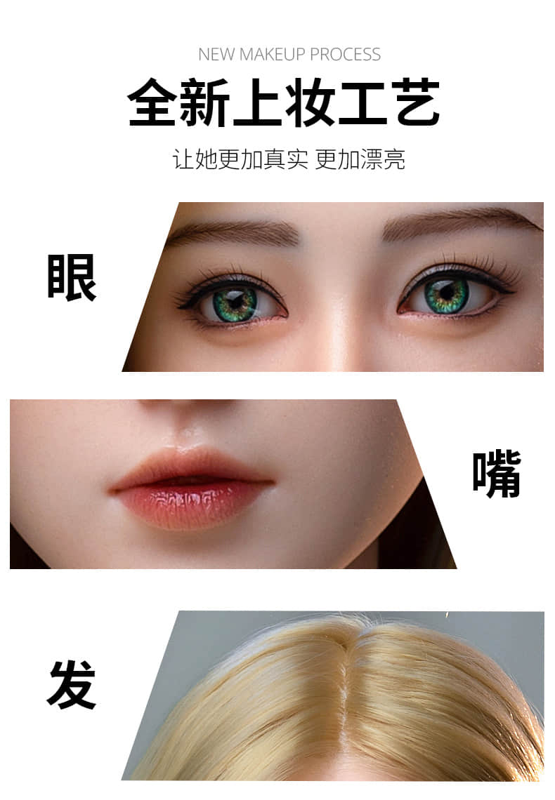 Nancy 2 南希 2