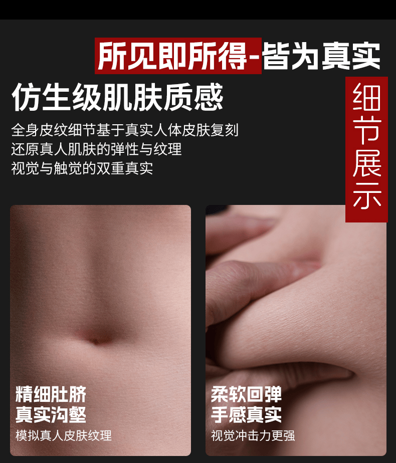5.2 kilograms of half-body figure