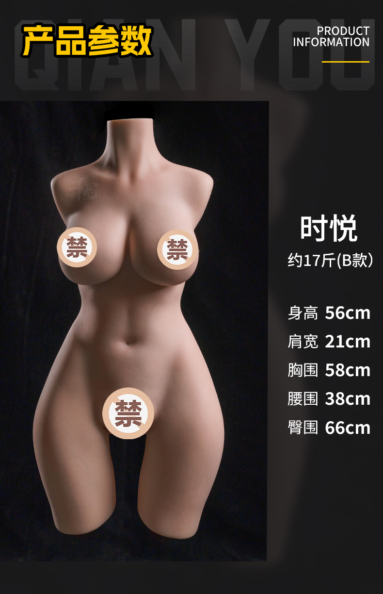 8.5kg (Model B) Half-body
