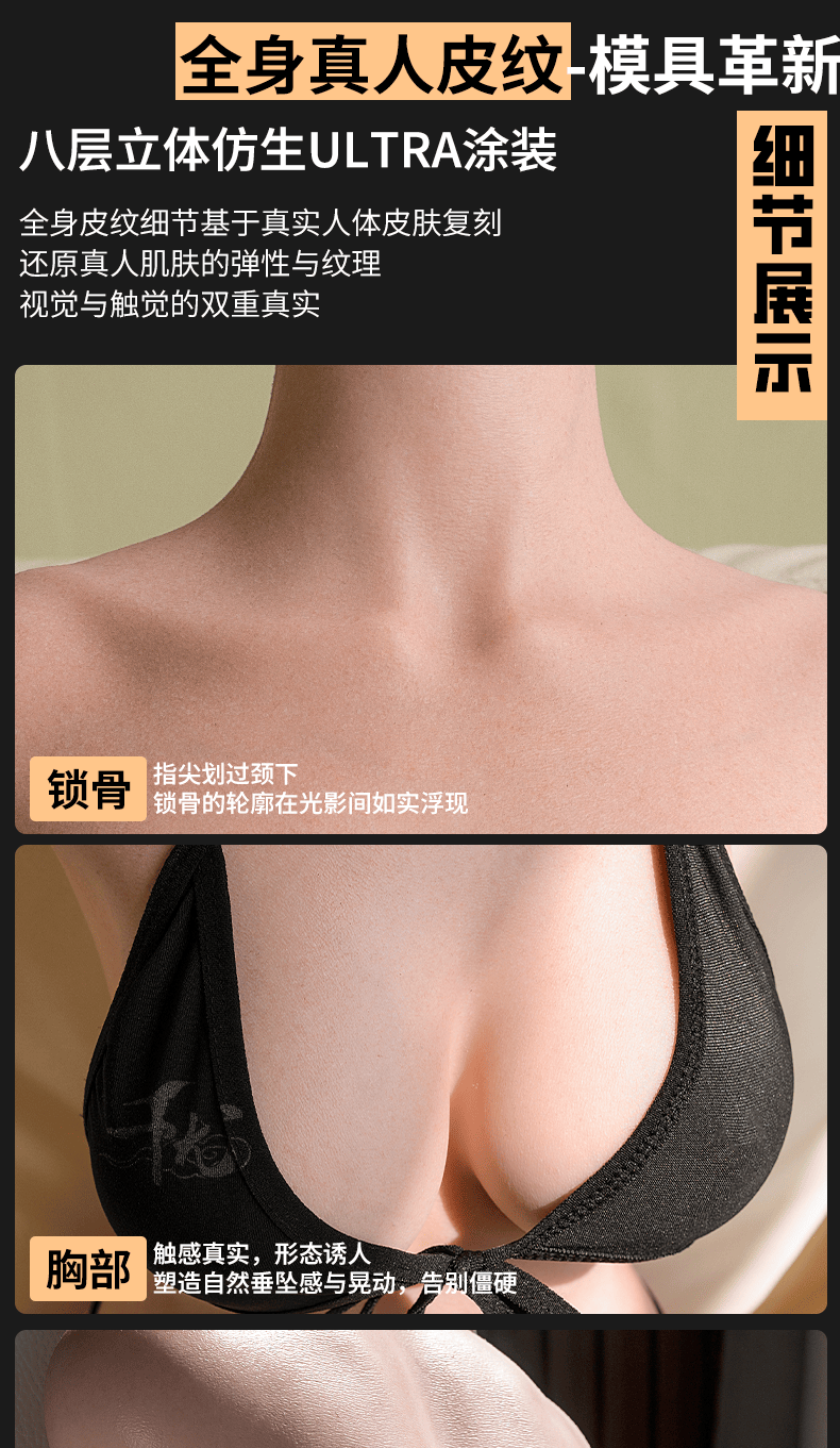 11kg half-body doll