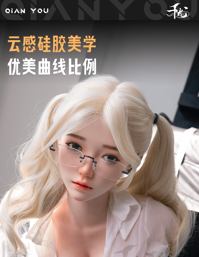 16.5kg half-body doll