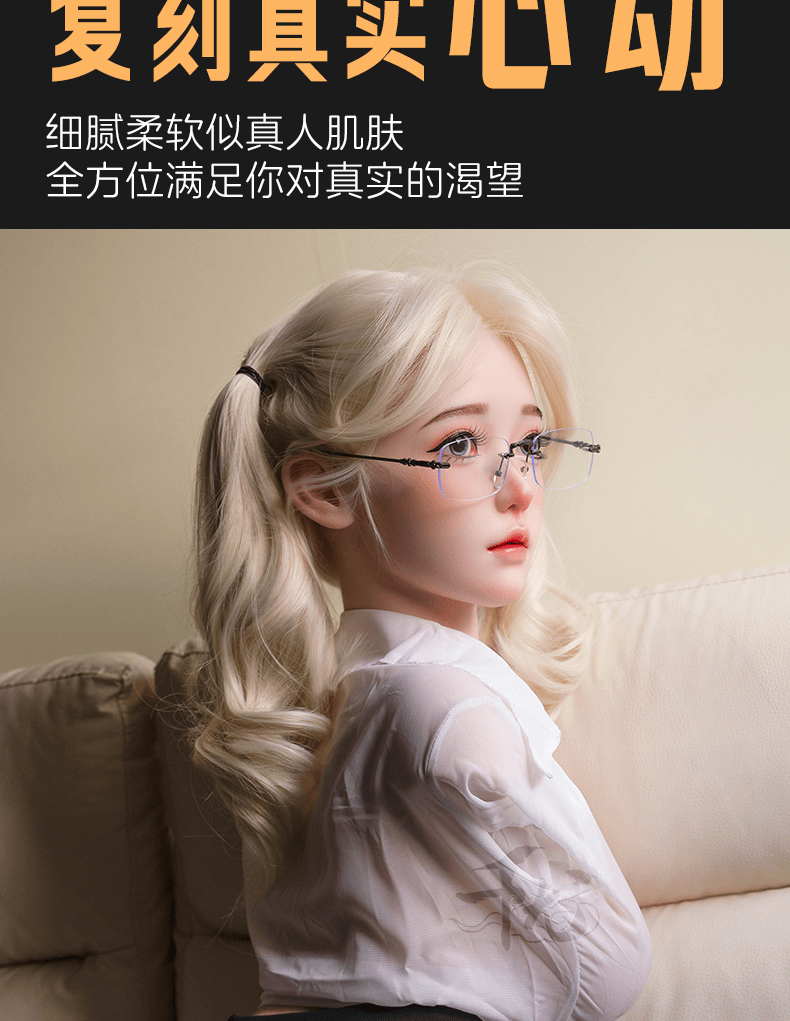 16.5kg half-body doll