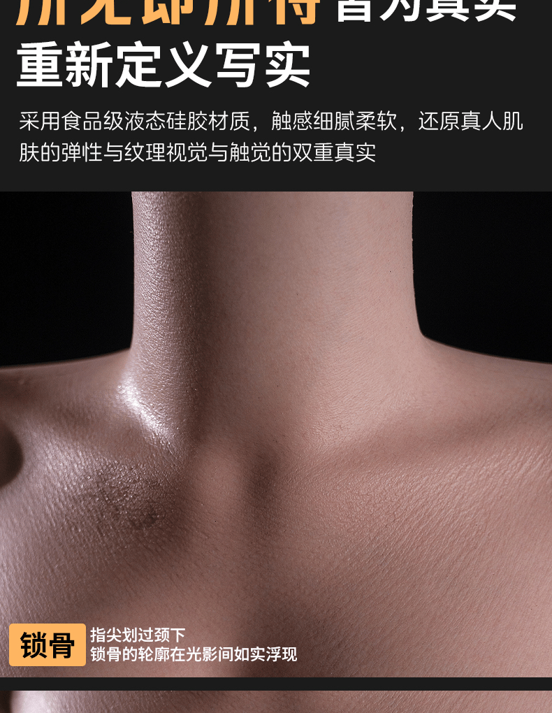 16.5kg half-body doll
