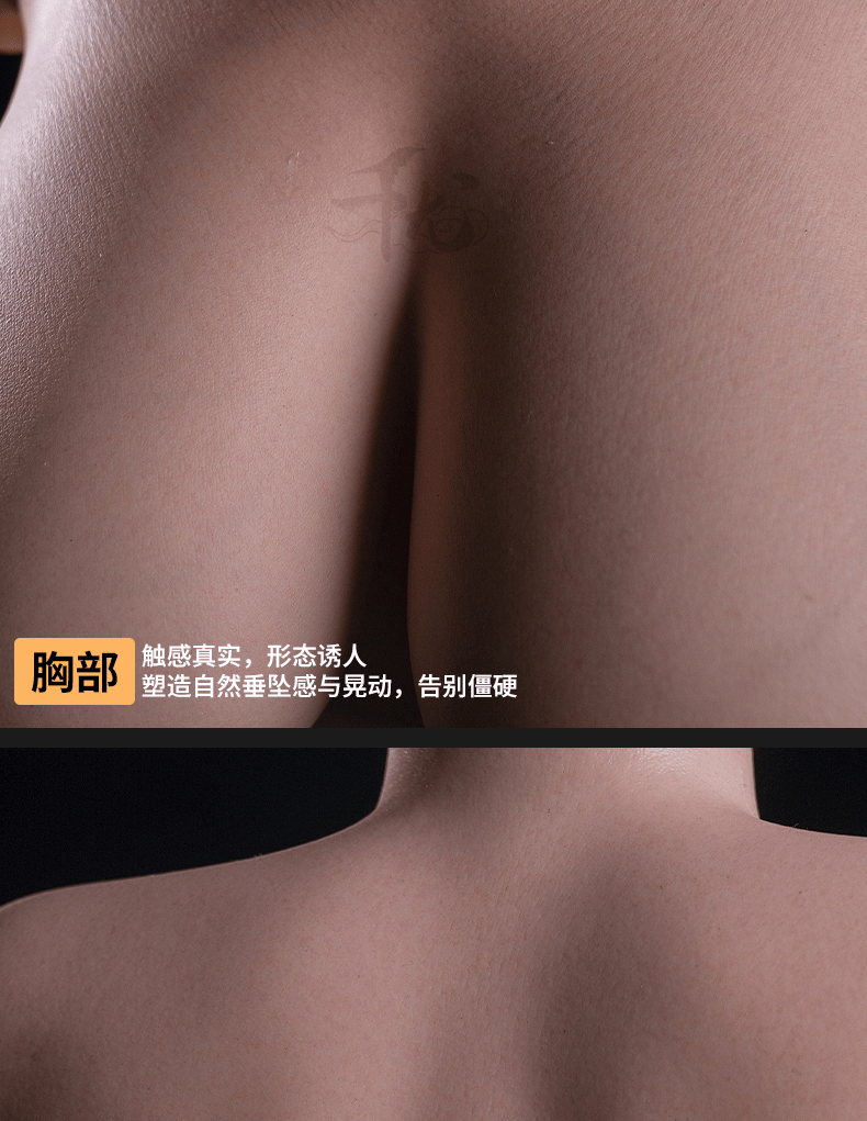 16.5kg half-body doll