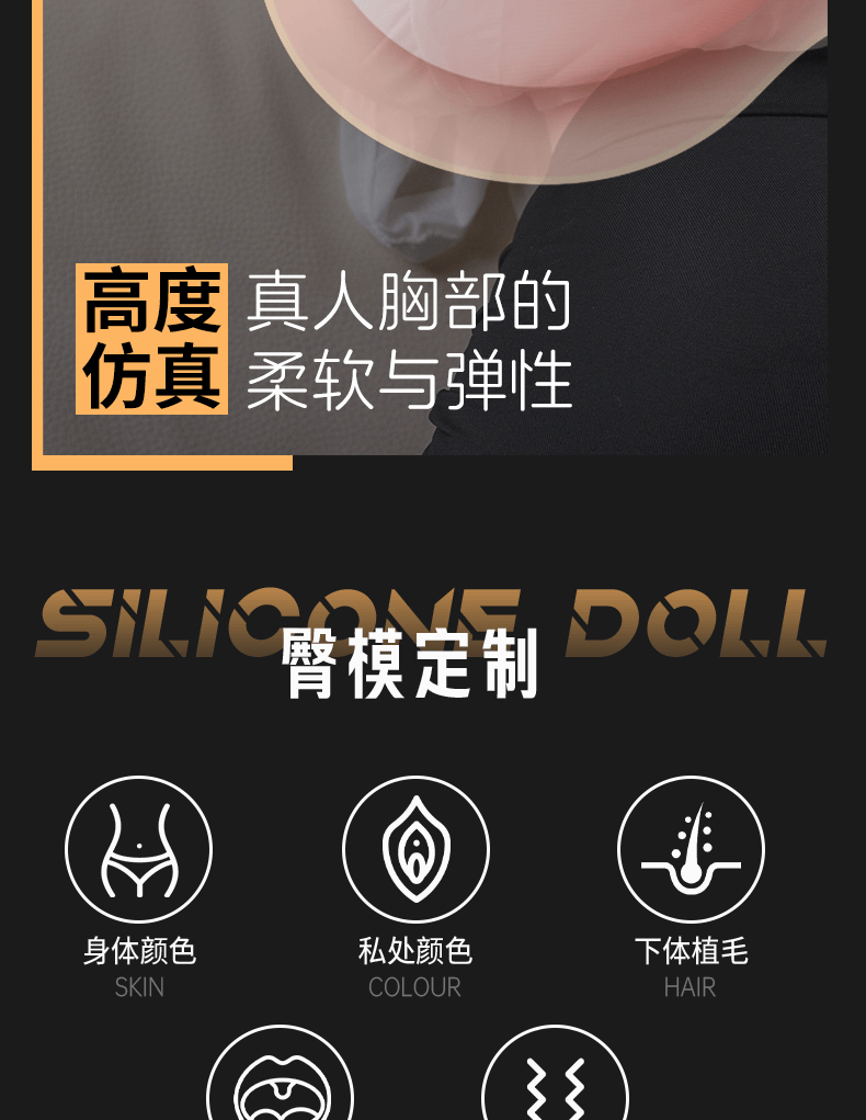 16.5kg half-body doll