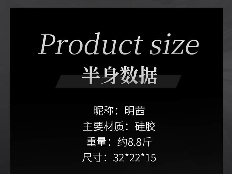 Mingxi's half-body mold