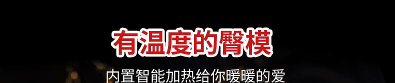 5.5kg buttock mold