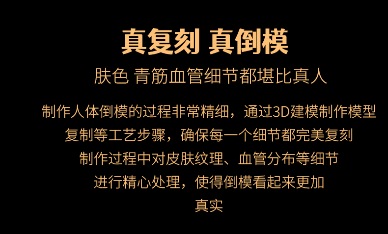 7.5kg buttock mold