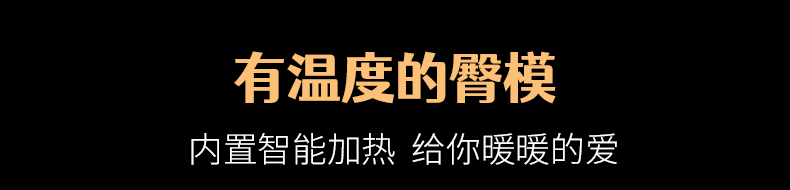 7.5kg buttock mold