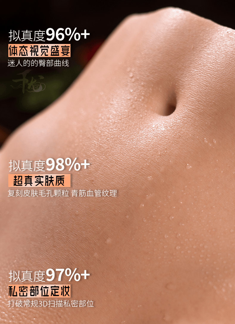 11kg buttock model
