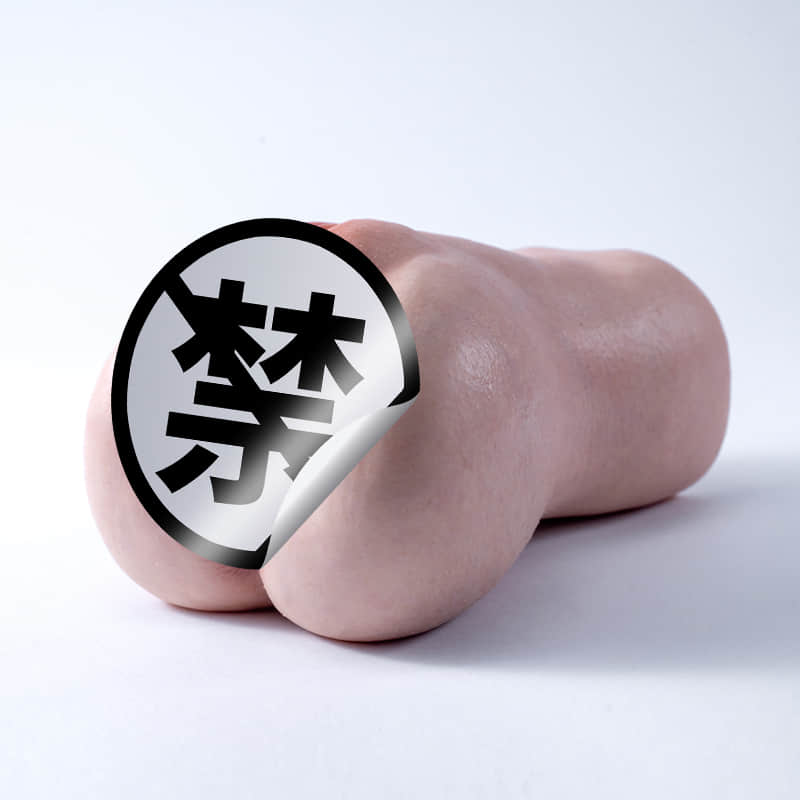 Precious Artifact (Nobuyuki Ogawa)