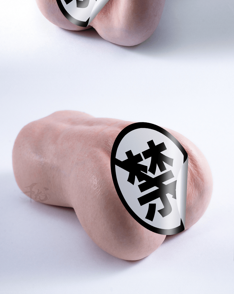 Precious Artifact (Nobuyuki Ogawa)