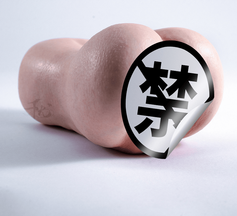 Precious Artifact (Nobuyuki Ogawa)