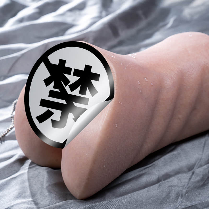 Precious Artifact (Makino Mieko)