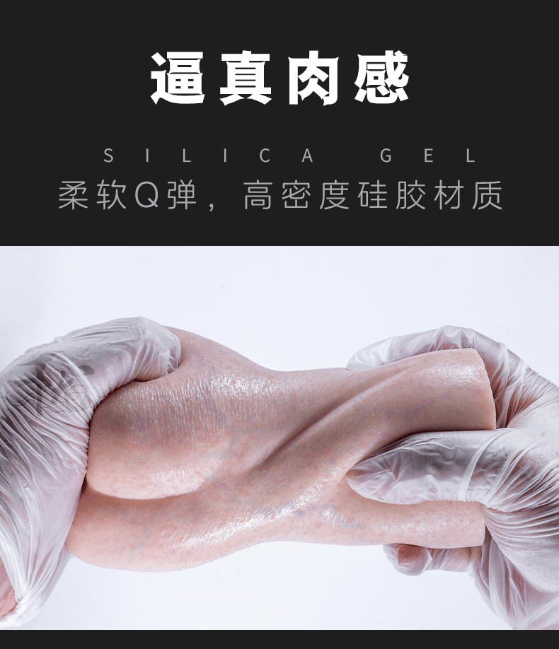 Precious Artifact (Makino Mieko)