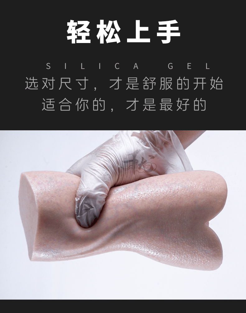Precious Artifact (Makino Mieko)