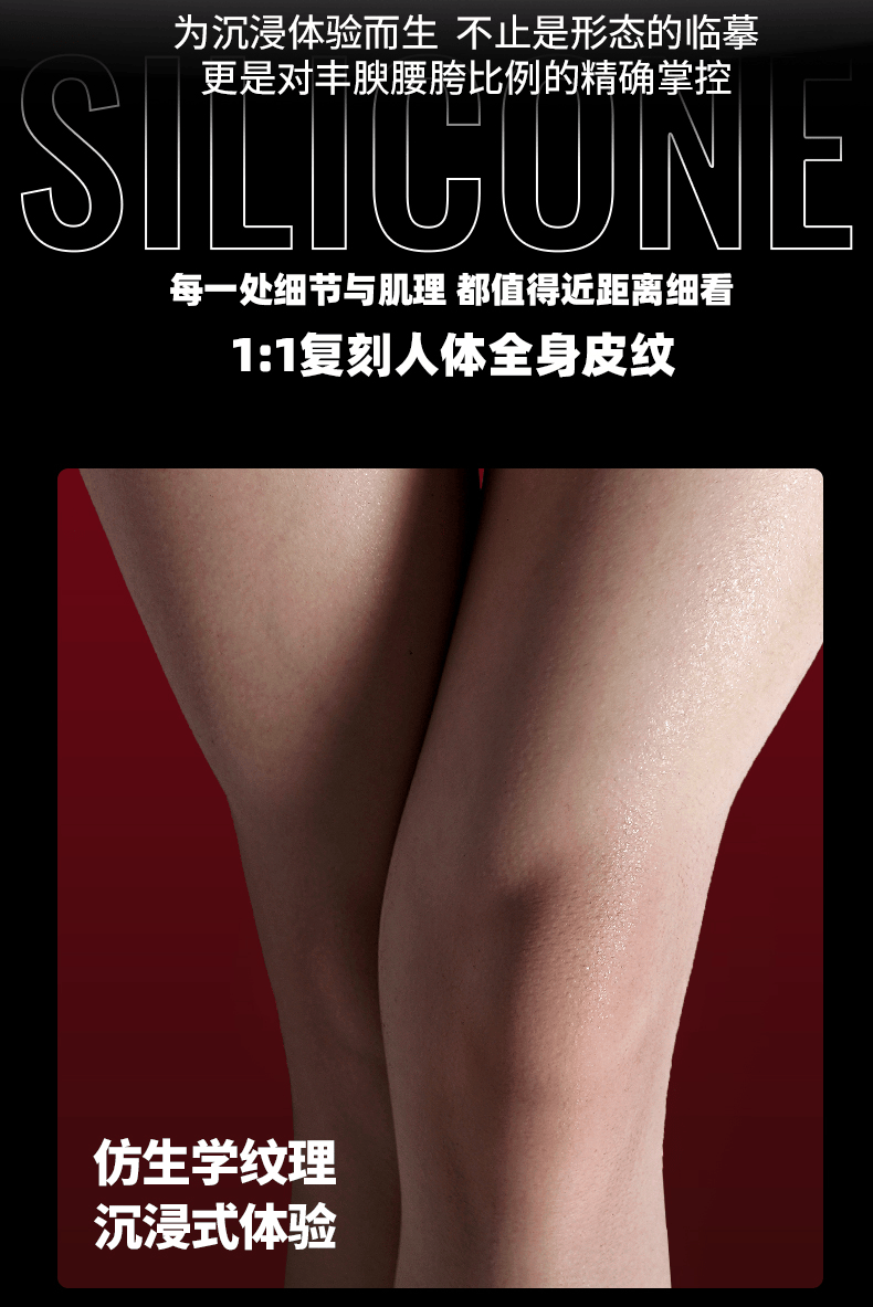 Leg model weighs 16 kilograms.