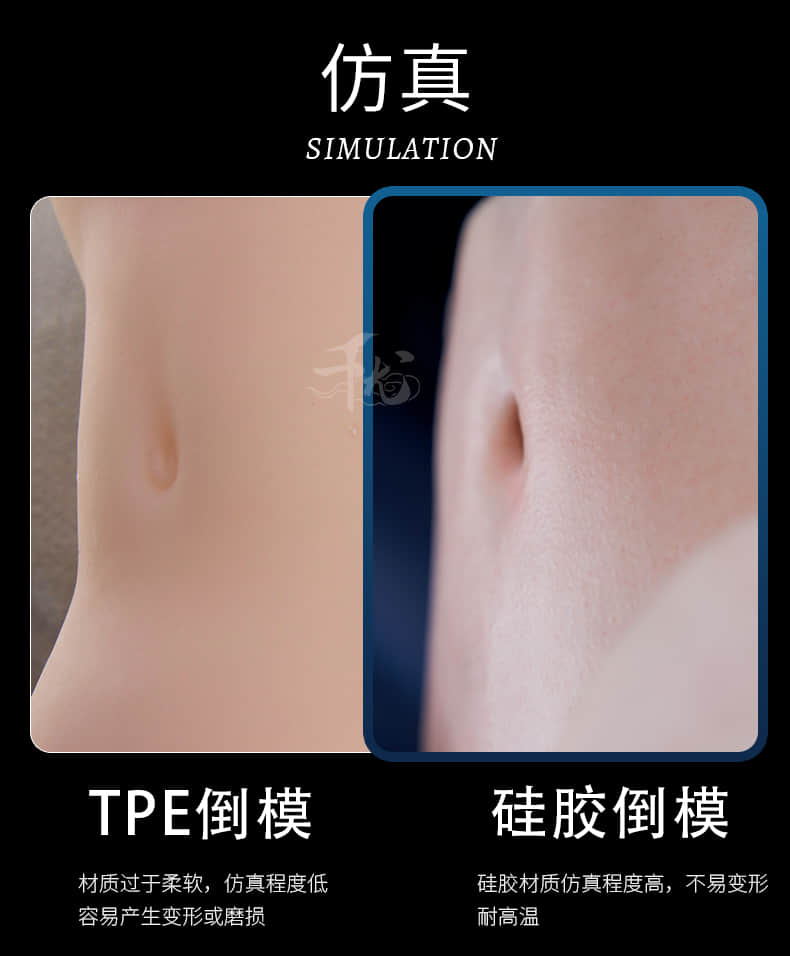 Hip measurement: 11.5 kg