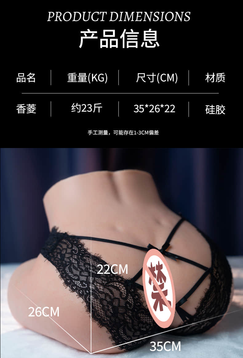 Hip measurement: 11.5 kg