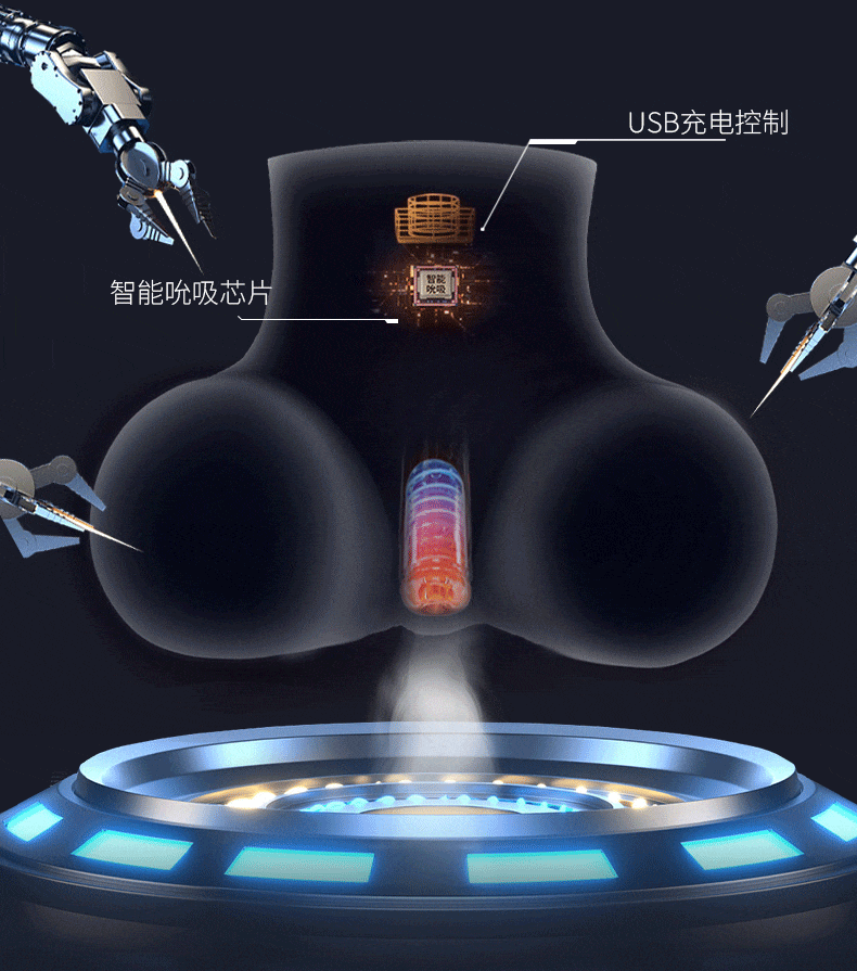 Butt model size 11 kg
