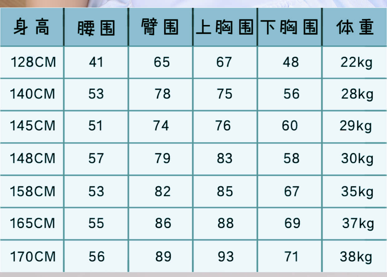 Aile 艾儿
