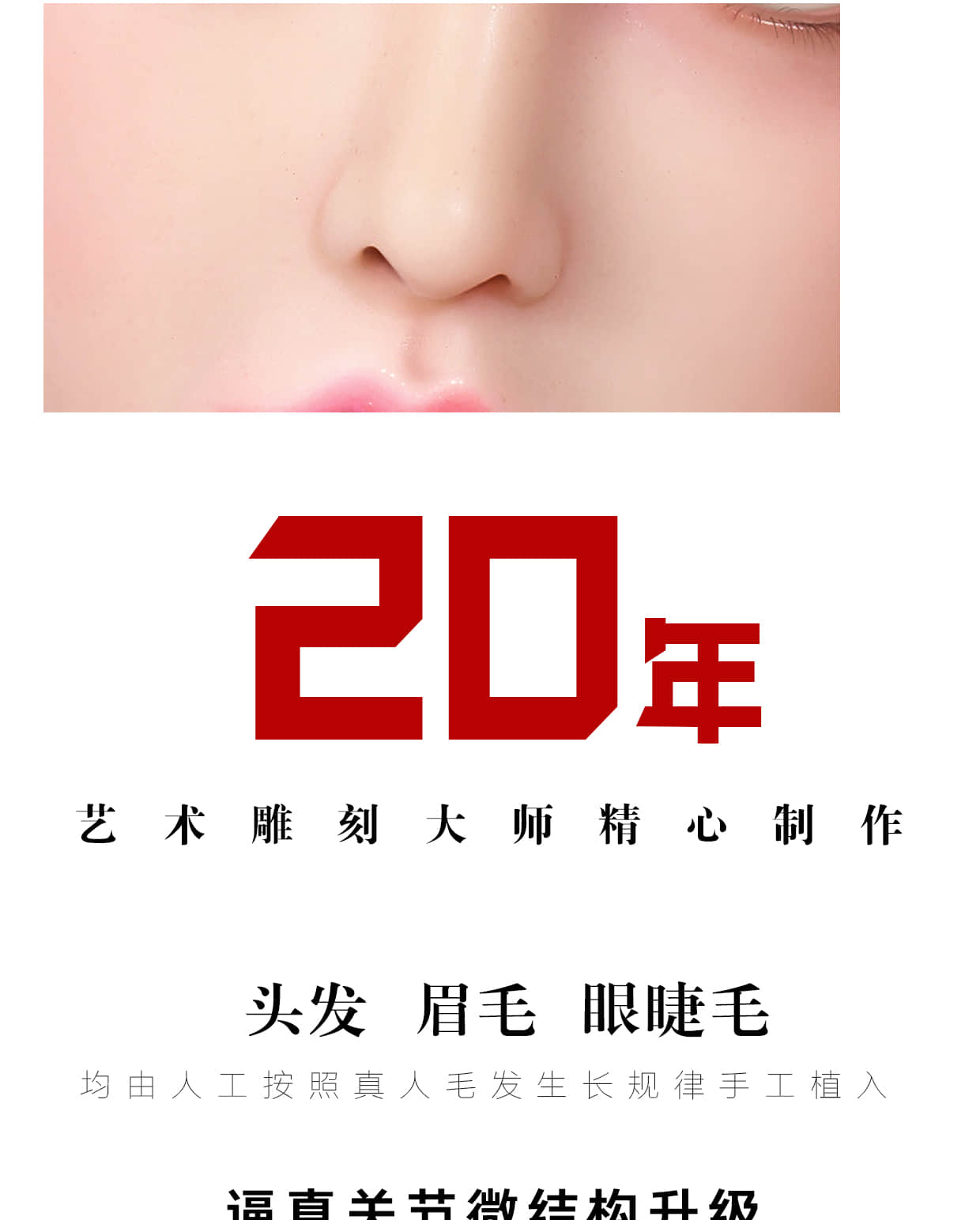 Aile 艾儿