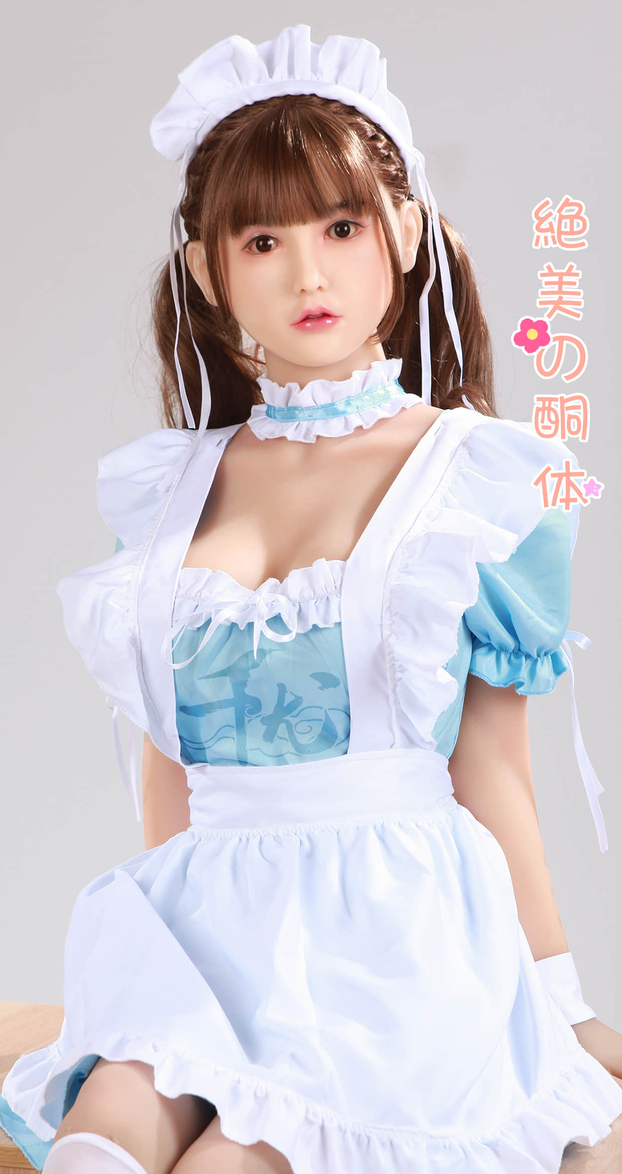 Aile 艾儿