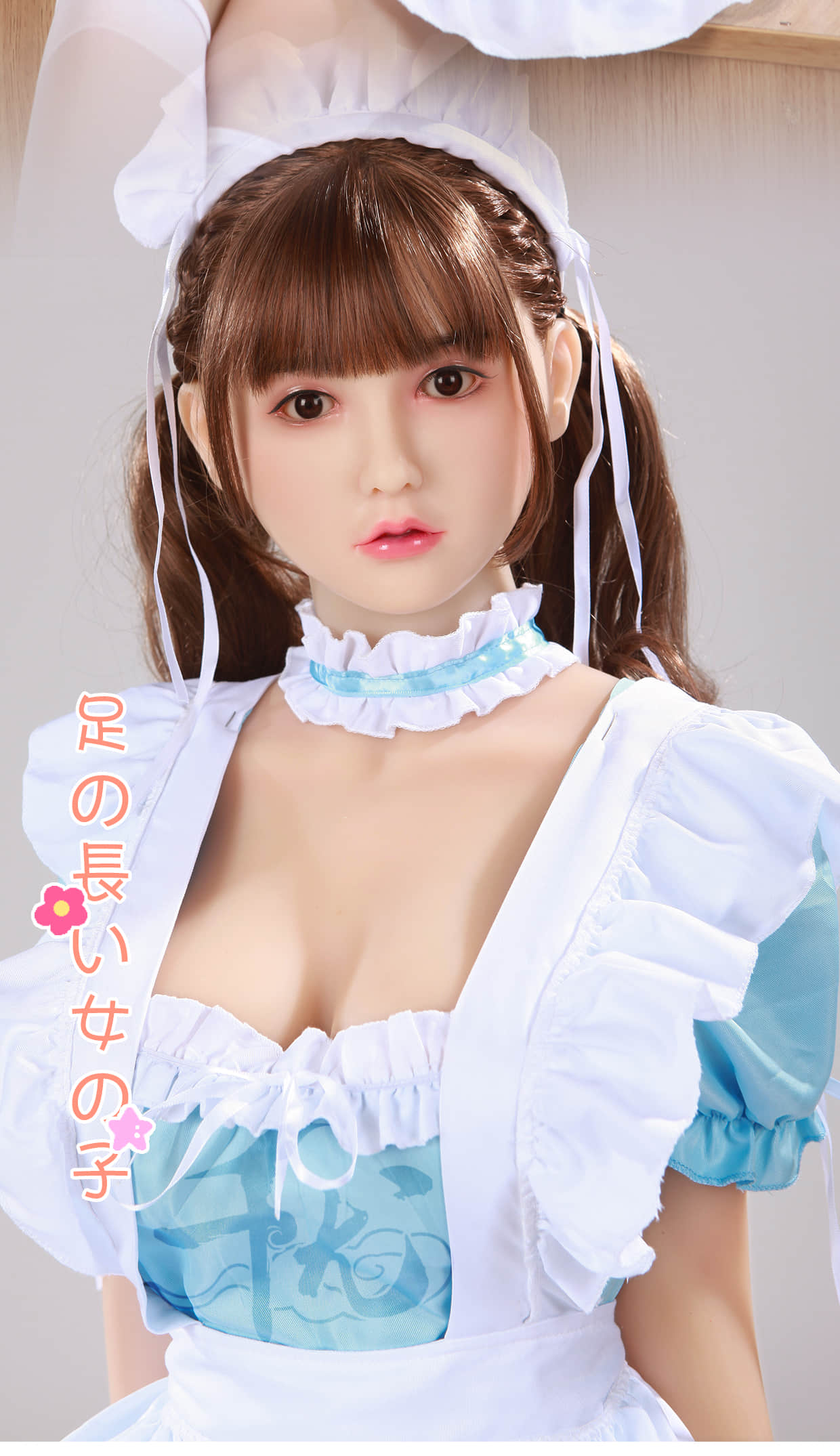 Aile 艾儿