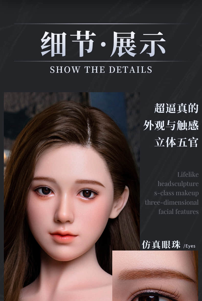 Ailin 艾凌