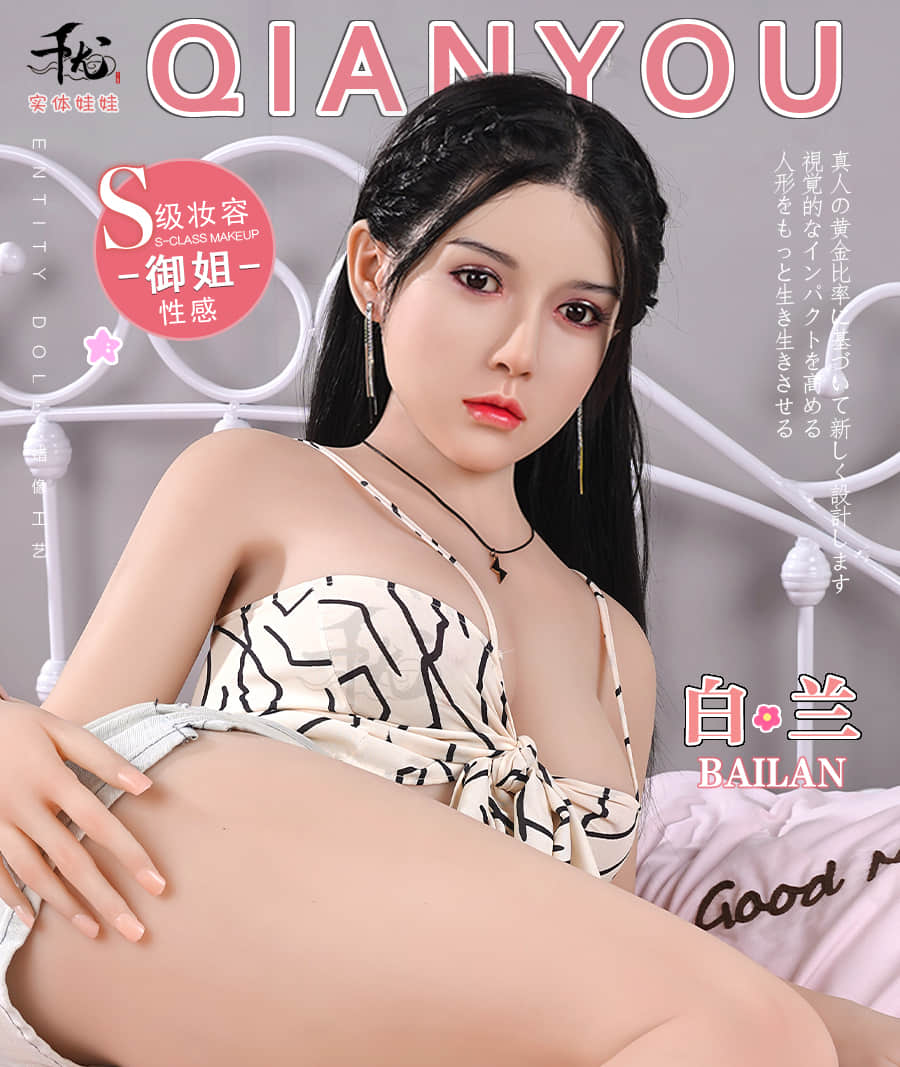 Bailam 白兰