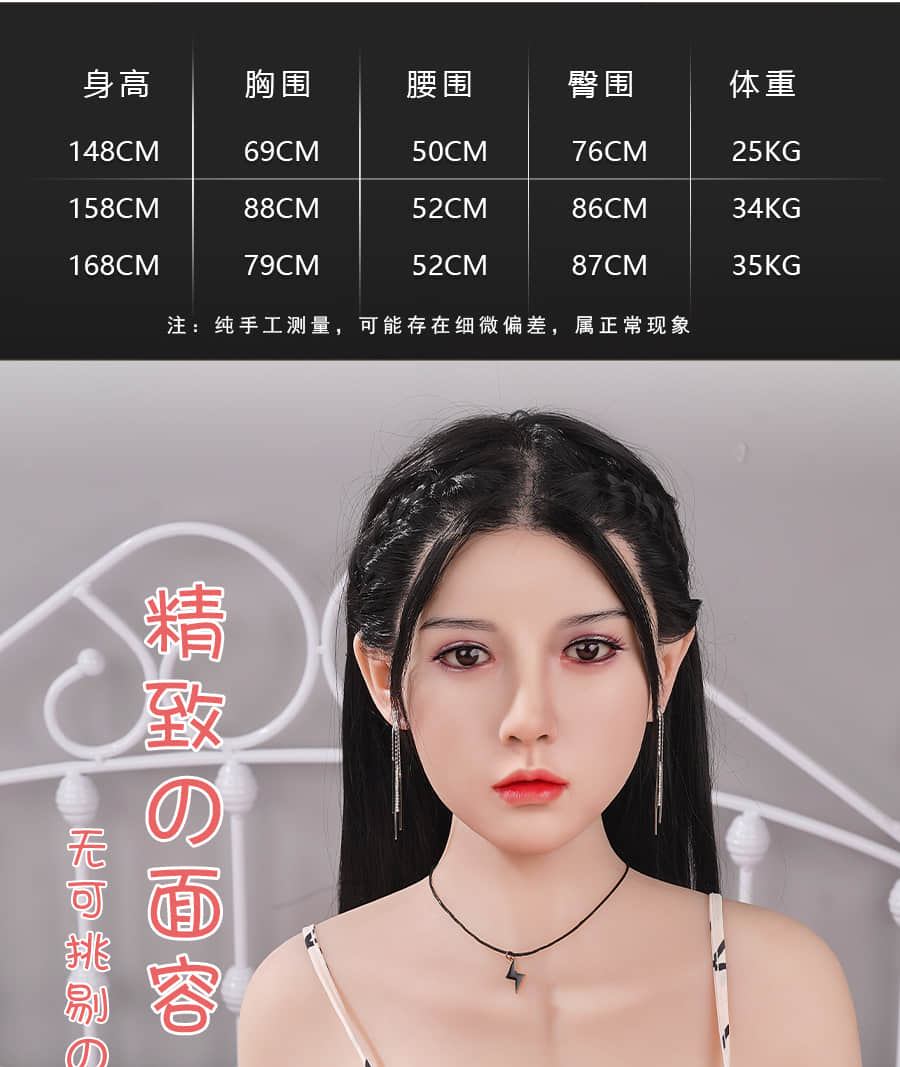 Bailam 白兰