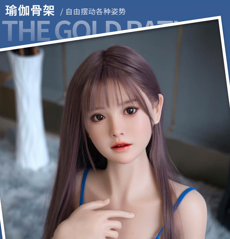 Carin 采琳