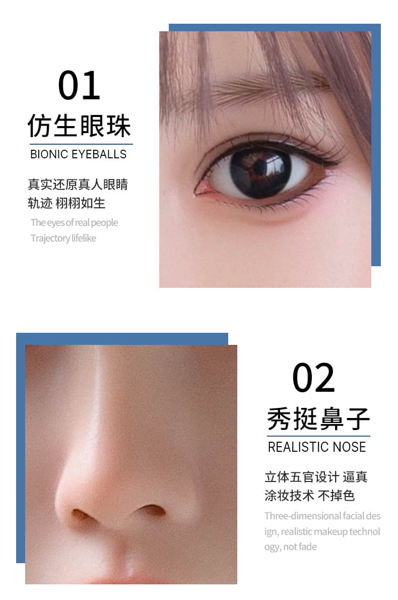 Carin 采琳