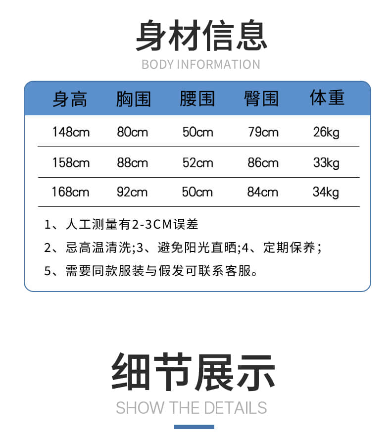 Carin 采琳