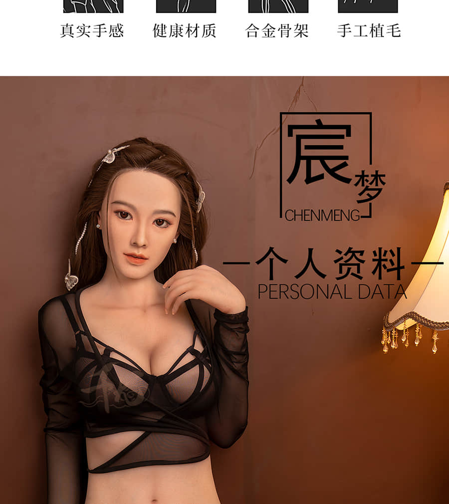 ChengMeng 宸梦