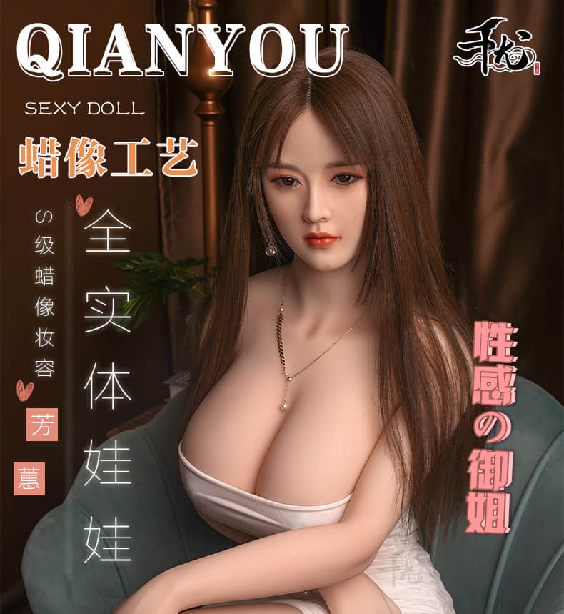 FangHui 芳蕙