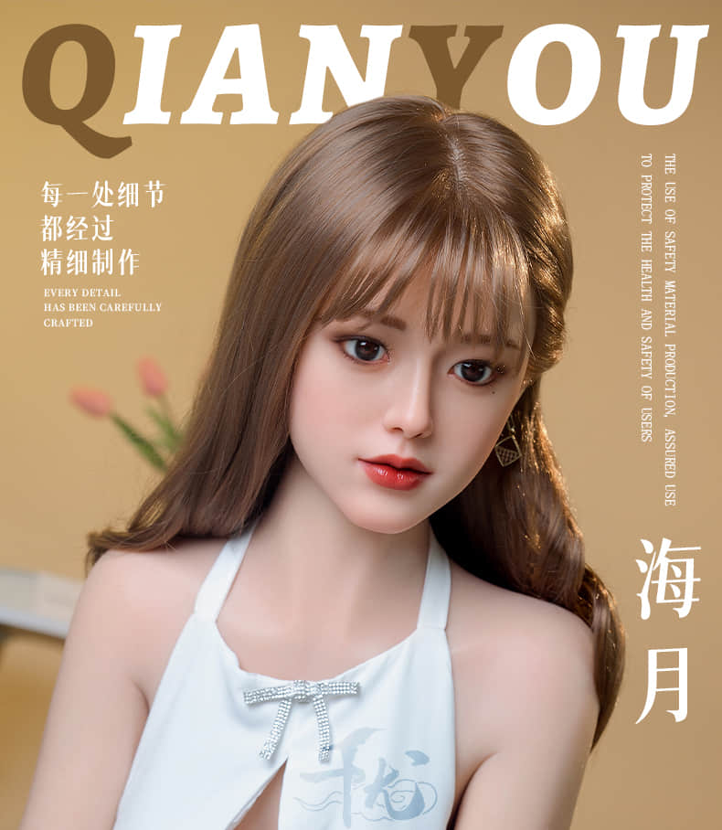HaiYue 海月 