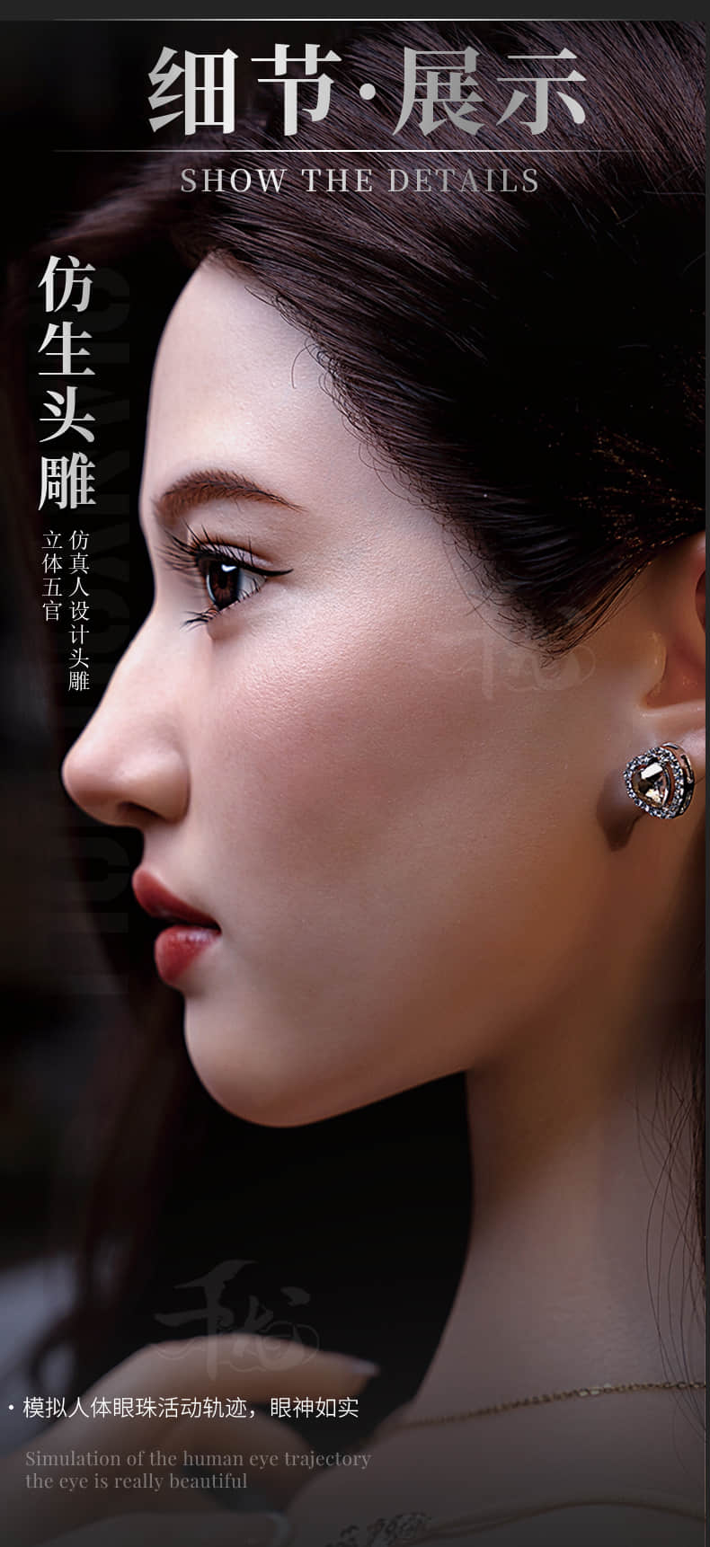 JiaChen 佳晨