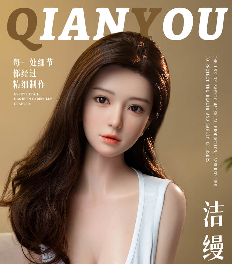 Jehamun 洁缦 