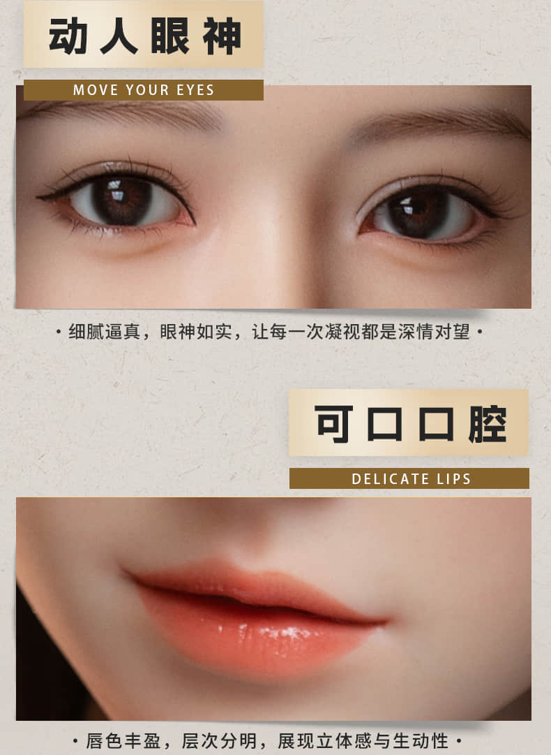 Jehamun 洁缦 