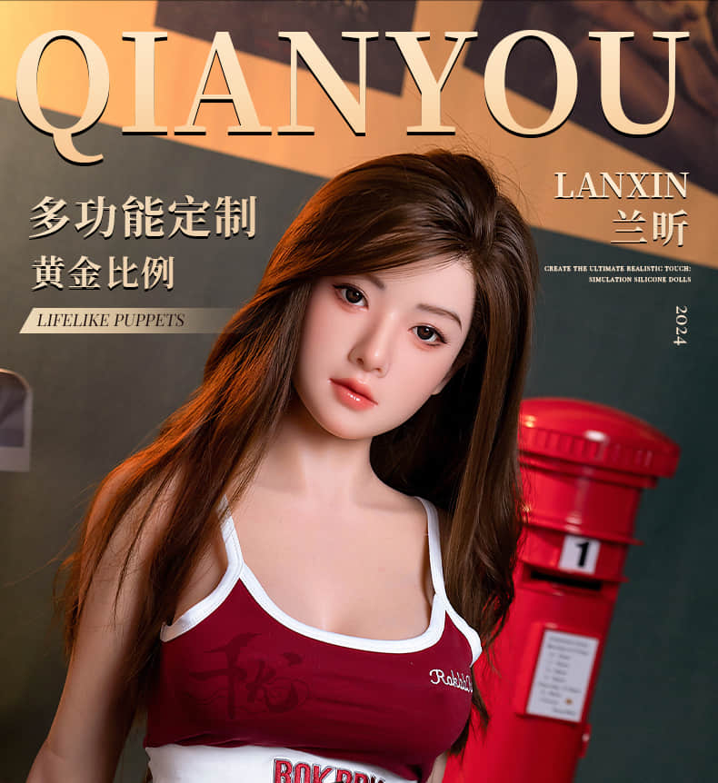 LanXin 兰昕