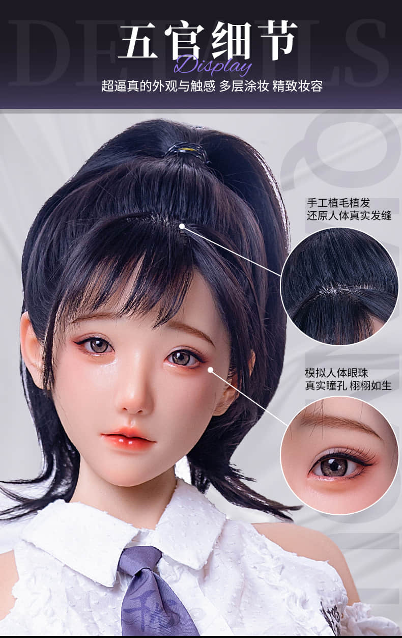 MuYao 沐瑶