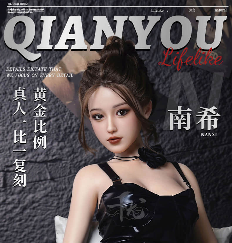 Nancy 南希3