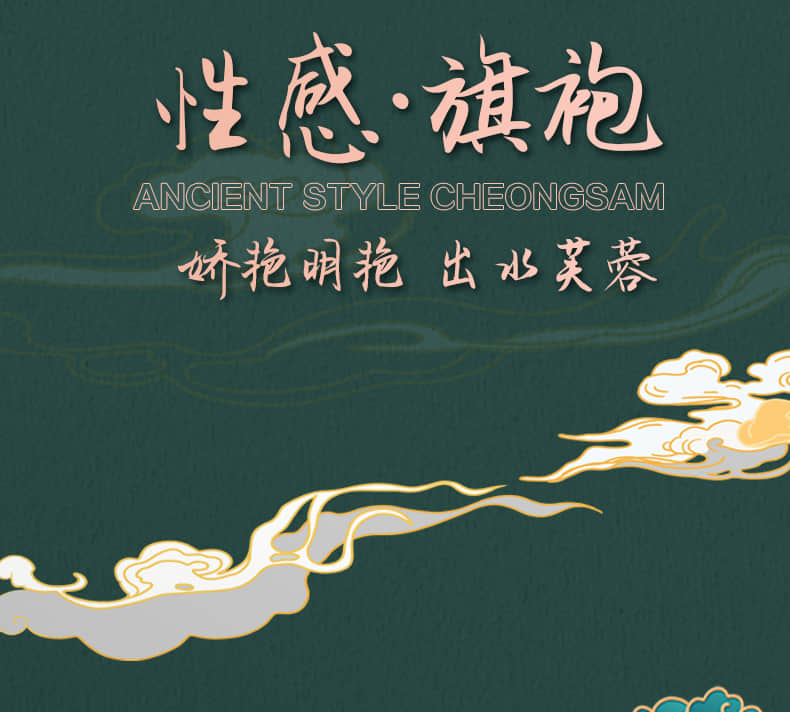 NanYuan南媛