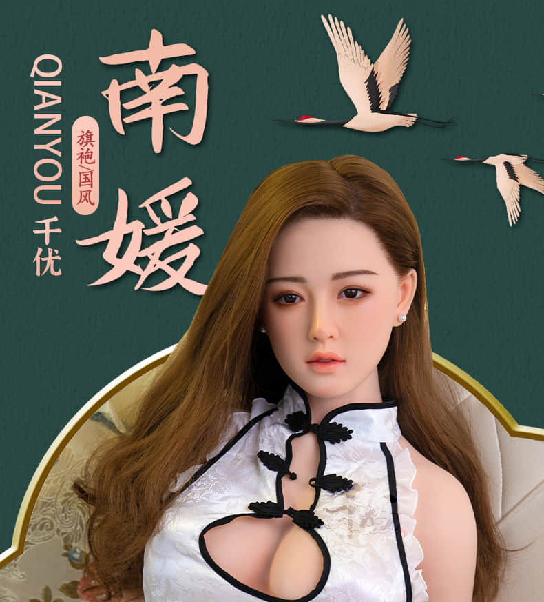 NanYuan南媛