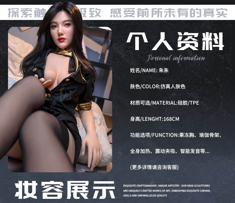 ZhuZhu朱朱