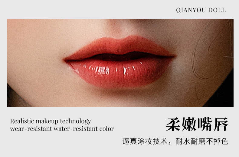QiuYu 秋玉